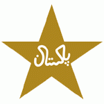 pakistan.gif