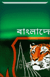 BangladeshLogo-Basic.png